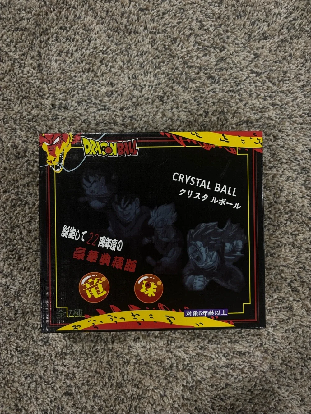 Bandai Dragon Ball Z Crystal Ball 7-Piece Set, 22nd Anniversary edition.